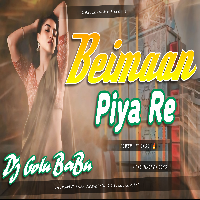 Beimaan Piya Re Bada Zulm Kiya Re Dj Golu BaBu Kadipur 